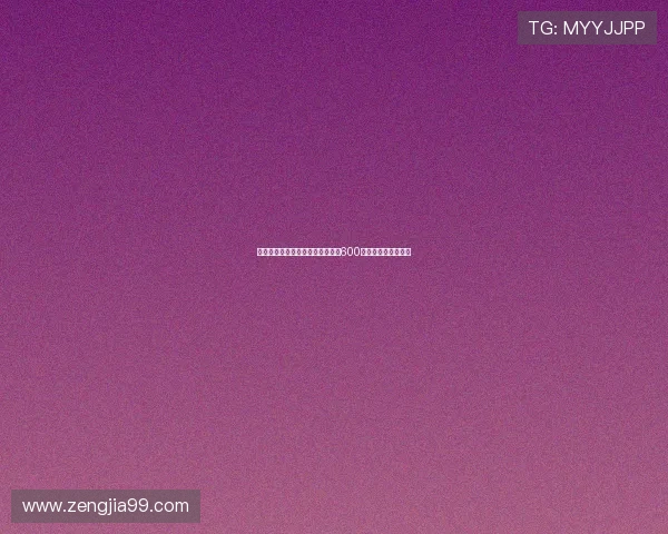 新浪彩票小编微博实单喜中双色球600元好运爆棚连连不断